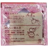 Seicha Hyakunen Honpo Hundred Years Tea Red Box, 0.2 oz