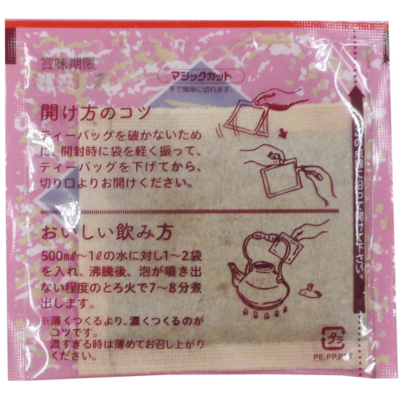 Seicha Hyakunen Honpo Hundred Years Tea Red Box, 0.2 oz