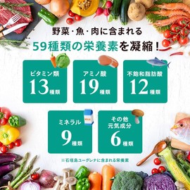 からだにユーグレナ グリーンタブレット 乳酸菌 お試し用（7日分） ユーグレナ サプリ サプリメント タブレット ミドリムシ マルチ ビタミン ミネラル 食物繊維 鉄分 亜鉛 野菜 ビタミン剤 euglena プレゼント ギフト