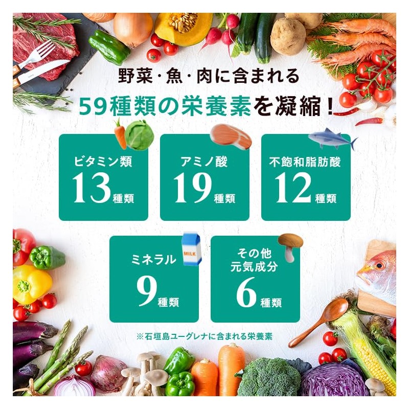 からだにユーグレナ グリーンタブレット 乳酸菌 お試し用（7日分） ユーグレナ サプリ サプリメント タブレット ミドリムシ マルチ