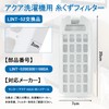 YONGDING Washing Machine Lint Filter Aqua Washing Machine Lint Filter