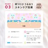 Makiage Dramatic Skin Sensor Base NEO Mini Size, Nude Beige,