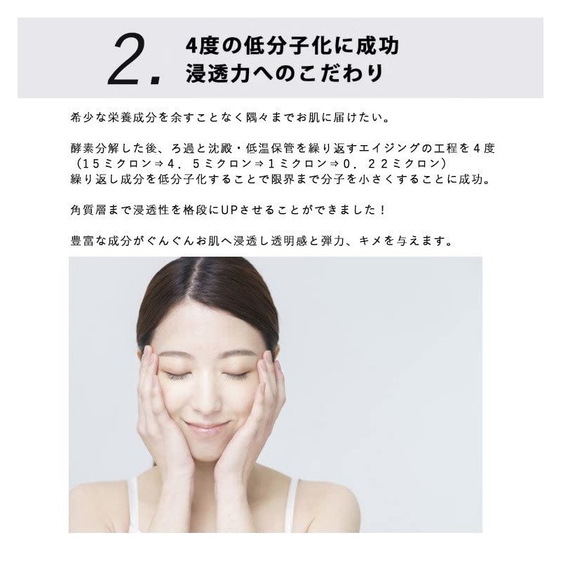 コアプラセンタエッセンス 33ml 約60日分 馬プラセンタ 原液 100% 美容液 メンズ レディース