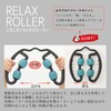 TFL-05 Tone Rolling Relaxing Roller, Myofascial Release, Fascial Roller, Cellulite,
