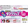 Tough Grip Cushion, Pink, Denture Stabilizer (Full Denture/Partial Denture), 2.3
