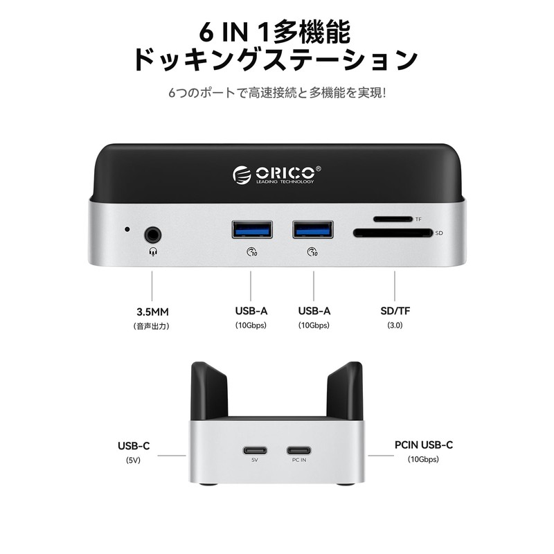 ORICO MiniDock Mac mini M4 Dedicated Stand & Dock |