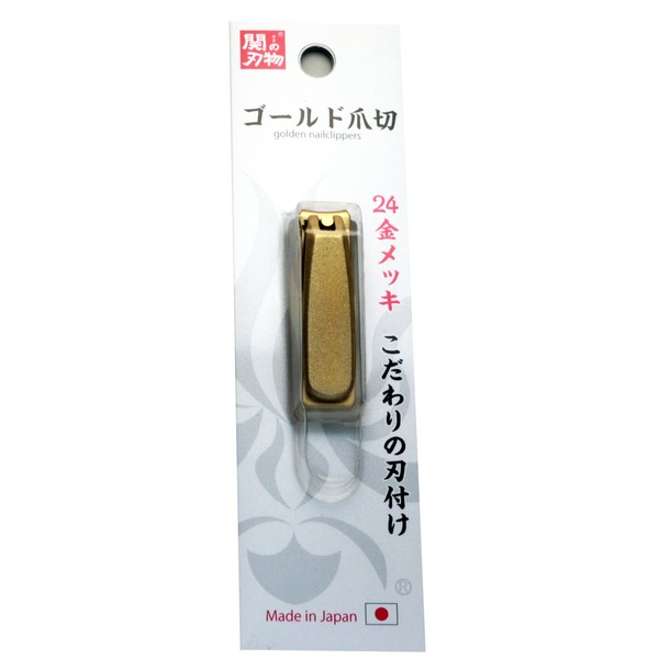 KD-032 Seki no Blade Gold Nail Clipper Small with Cover
