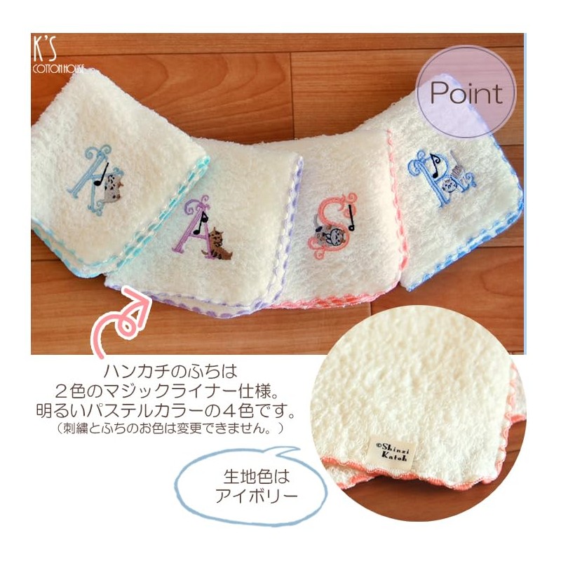 Kaneno Towel, Handkerchief, Pile Initial, R, Approx. 9.1 x 9.1