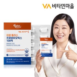 Vitamin Village 비타민마을 퍼펙트바이오틱스 이뮨 플러스 프로바이오틱스 100억 1박스 30캡슐 Vitamin Village Perfect Biotics Immune Plus Probiotics 10 Billion 1 Box 30 Capsules
