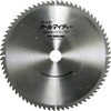 YAMASHIN SPT-YSD-190SOY Super Allmighty Tabletop and Slide Circular Saw, 7.5