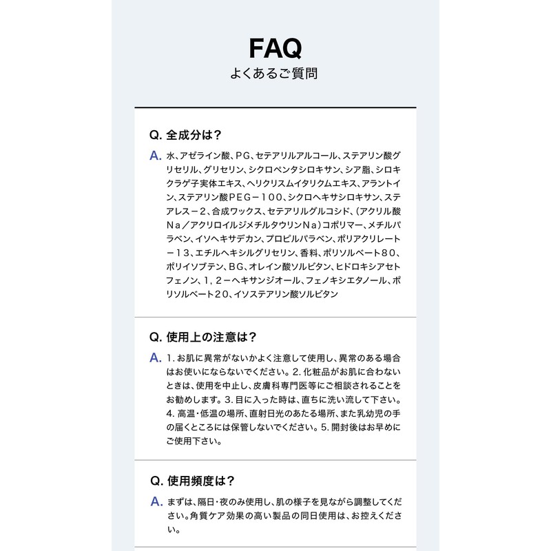 【Pure Azelaic Acid 20% Formulated】LEPOREM High Concentration Azelaic Acid Cream