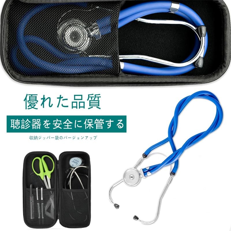 Stethoscope Case, EVA Stethoscope Pouch, Hard Case, Portable, Stethoscope, Storage