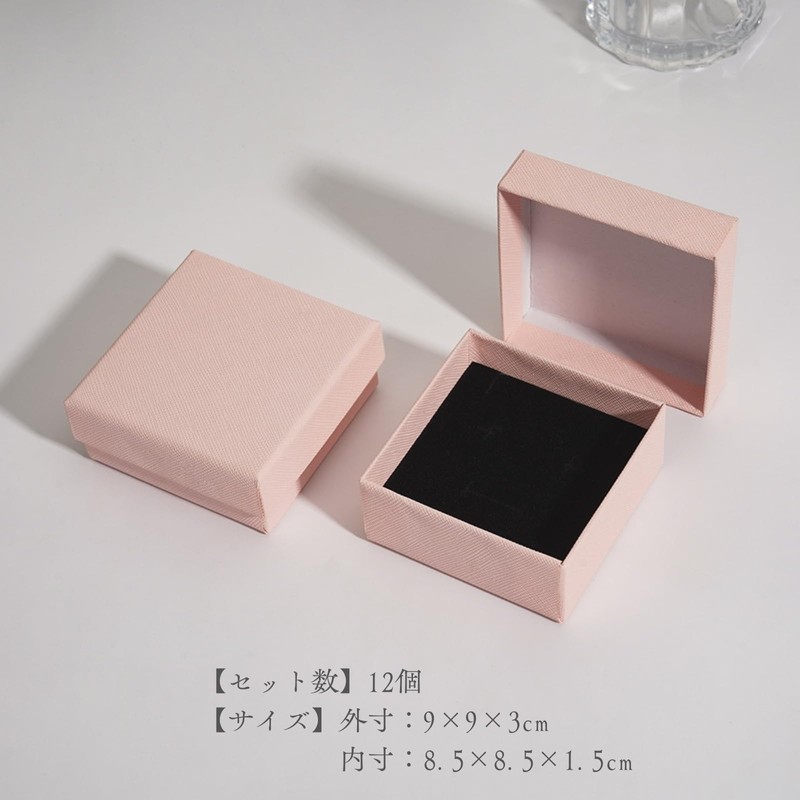 TUISKU 12pcs 9x9x3cm Square Gift Box Accessories Gift Case Packing