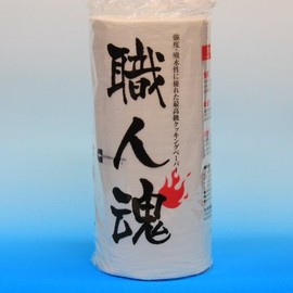 Cooking Paper, Artisan Spirit, Medium, 150 Sheets/62-1020-99