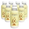Oat Shake Meal Replacement Powder 40g 8 units