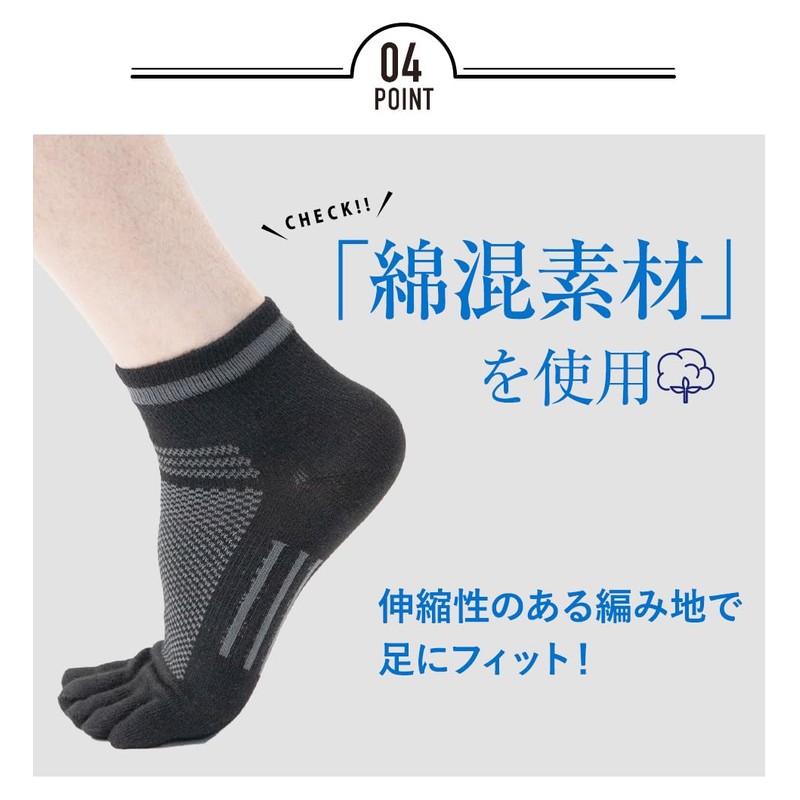 Shoshugen Men's Five-Toe Work Socks Short Length