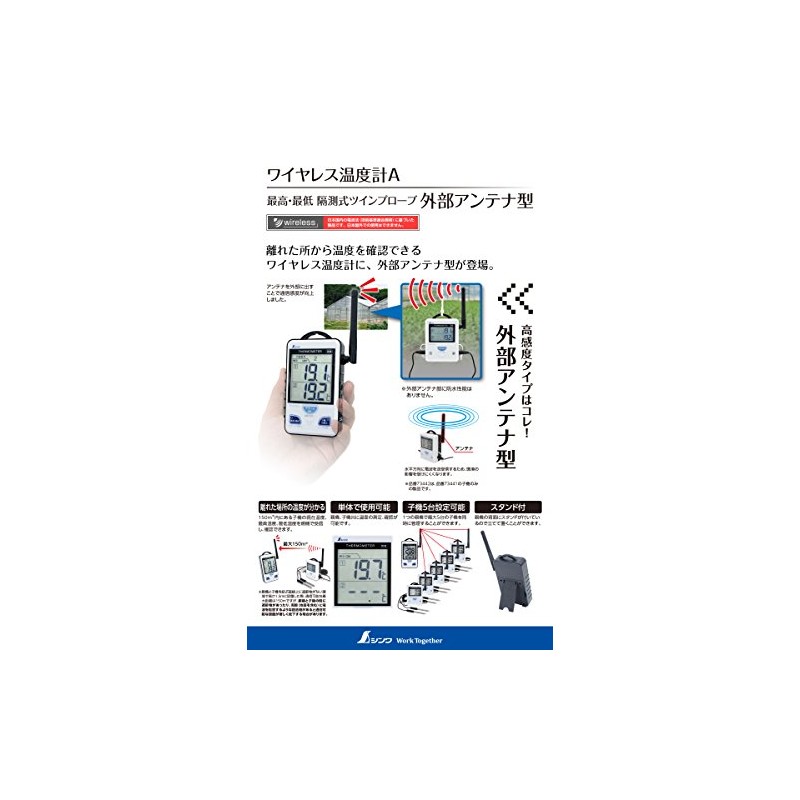 Shinwa Sokutei 73441 Wireless Thermometer A, Max/Min, Isolated Twin Probe,