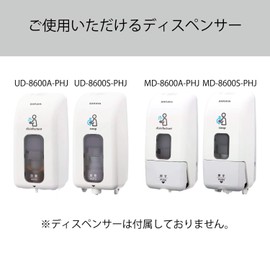 Saraya 41836 Tray Type B for UD-8600A and MD-8600A