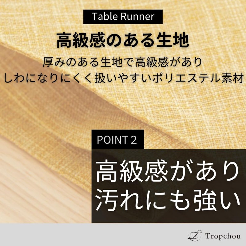 Tropchou Table Runner, Table Center, Center Cloth, Table Decoration, Party,