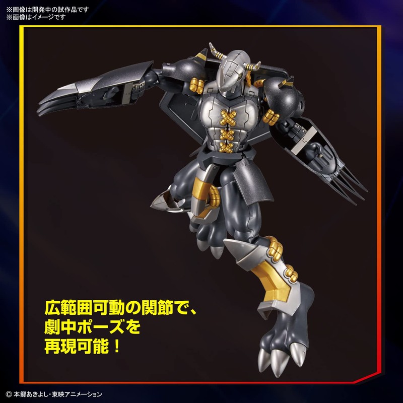 Bandai Spirits Figure-rise Standard Digital Monster BlackWarGreymon Color-Divided Pre-painted Plastic