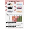 Charme Make Body 【Manabebi Award Winner】 3-Piece Set Nursing Bra,
