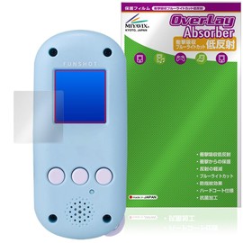 Miyabix FUNSHOT Compatible Protective Film, Shock Absorbing, Low Reflection, Antibacterial, Anti-Fingerprint, Anti-Bubbles, Made in Japan