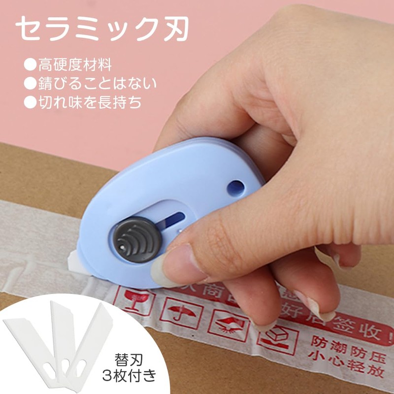 Cardboard Cutter Ceramic Blades Set of 2 Automatic Recovery Rust