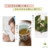 Marche Pure Dokudami Tea, Domestic Tea Pack, 0.07 oz (2