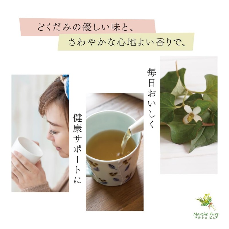 Marche Pure Dokudami Tea, Domestic Tea Pack, 0.07 oz (2