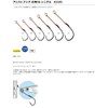 Gamakatsu Assist Hook Near Sea MS Single GA021 #3 /0.