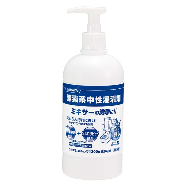 Saraya 44930 Neutral Soaking Agent for Pre-Soaking, Enzyme-Based Neutral Soaking Agent, 16.9 fl oz (480 ml) with Pump
