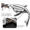 ESJNNK Capotasto Shark Shape Guitar Capo One-Touch Alloy Guitar Capo