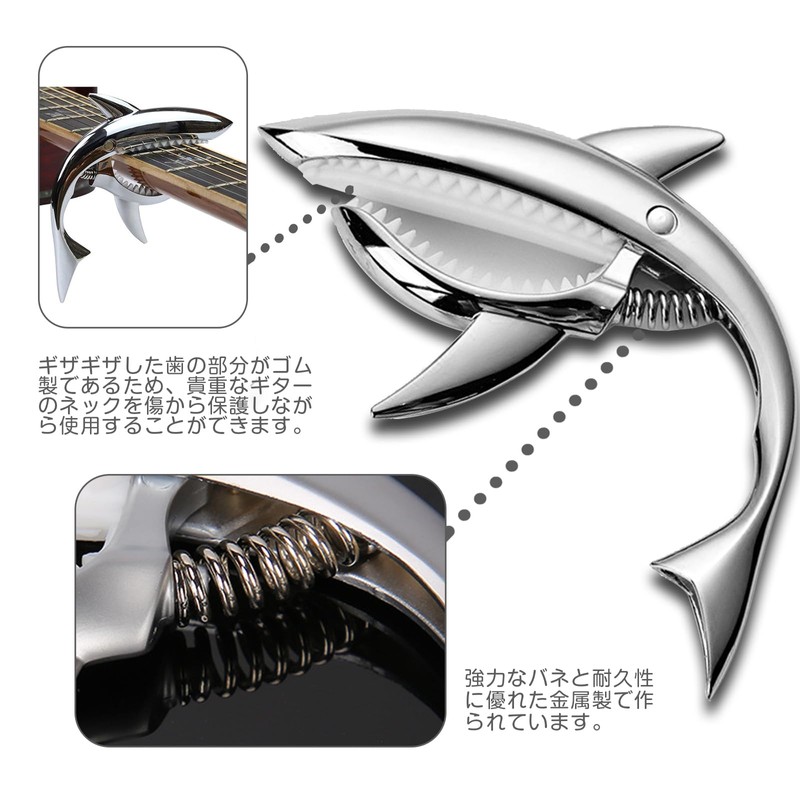 ESJNNK Capotasto Shark Shape Guitar Capo One-Touch Alloy Guitar Capo