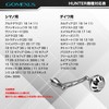 Gomexus Handle, Daiwa, Reel Handle, Lever Handle, Spinning Power Handle,