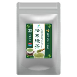 Organic Cultivation, Organic, Pesticides, No Chemical Fertilizers, Powdered Green Tea, Made in Shizuoka Prefecture, Made in Shizuoka Prefecture, Made in Matcha Tea, Nutritious Whole Tea Powdered Green