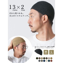 [Casual Box] CHARM 100% Cotton Natural Hand Knit Islamic Watch [2 Sizes / 13 Colors Available] Shallow Knit Hat, Stylish, charcoal gray