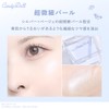 CandyDoll Crystal Highlighter (01) Produced by Tsubasa Masuwaka, Snow Blue,