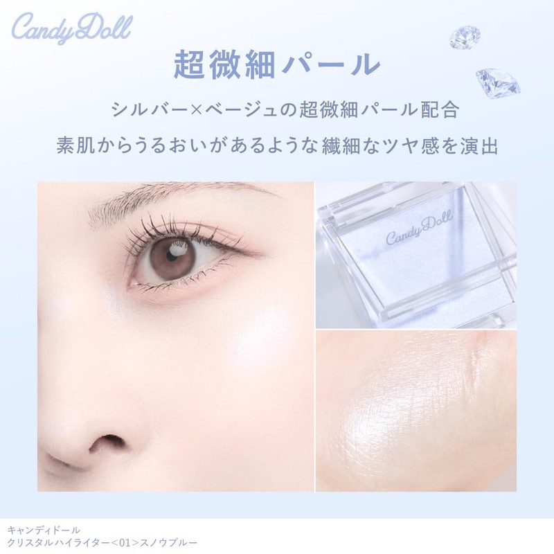 CandyDoll Crystal Highlighter (01) Produced by Tsubasa Masuwaka, Snow Blue,