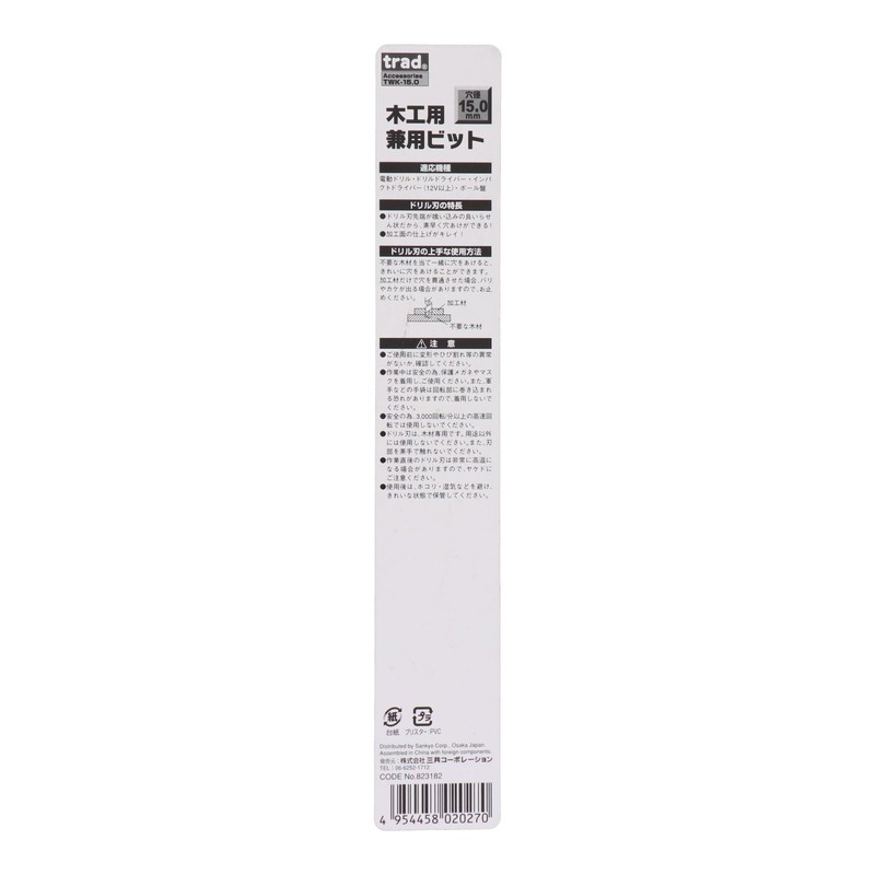 Sankyo Corporation trad TWK-15.0 Woodworking Bit 0.6 inches (15 mm)