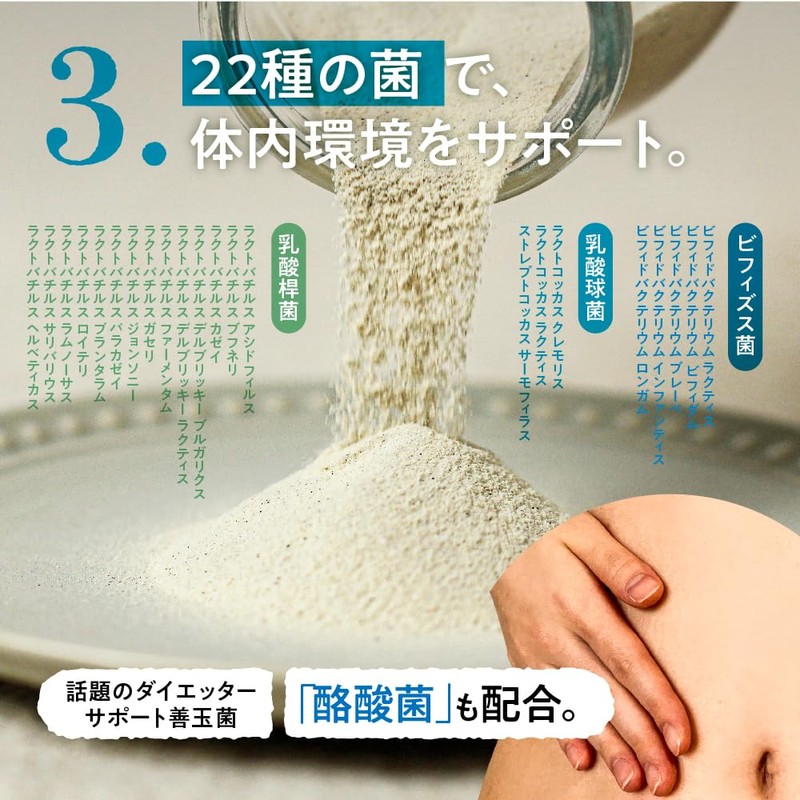 Tamachans Shop Super Nutrition ONE Complete Nutrition Drink 【One serving