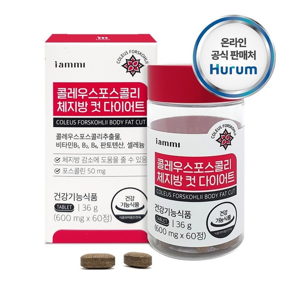 Hurum Coleus Forskohlii Extract Body Fat Diet Supplement / 휴럼