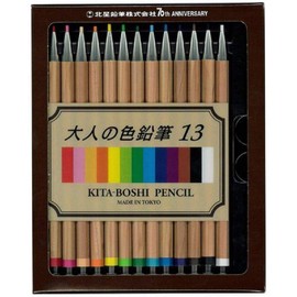 Hokusei Pencil OTP-IE13 Mechanical Pencils, Adult Colored Pencils, Set of 13 Colors
