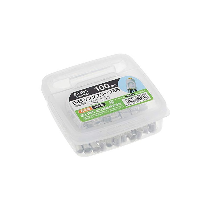 ELPA E-MB100P Ring Sleeves, Wiring, 0.4 inches (10.0 mm), 20