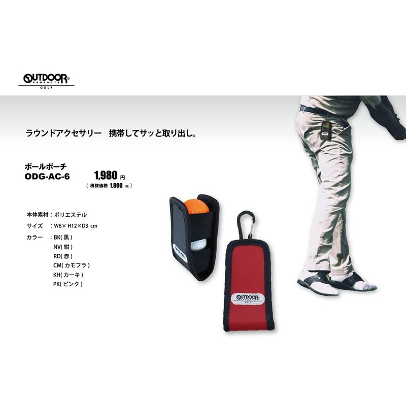 Out Door Products Golf Case, Ball Pouch, Navy