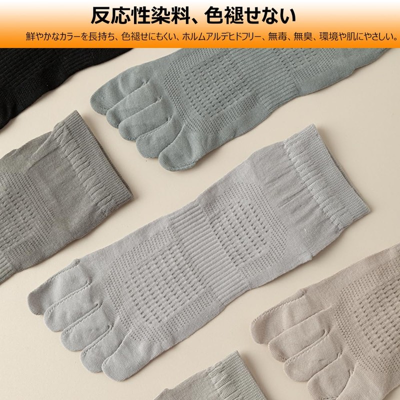 TSGarden Men's Five Toe Socks, Mesh Construction, Cotton, Breathable, Non-stuffy,
