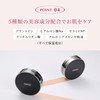 【Official】CipiCipi (シピシピ) Fit Skin Cushion R 01 SPF50+/PA+++, Cushion Foundation,