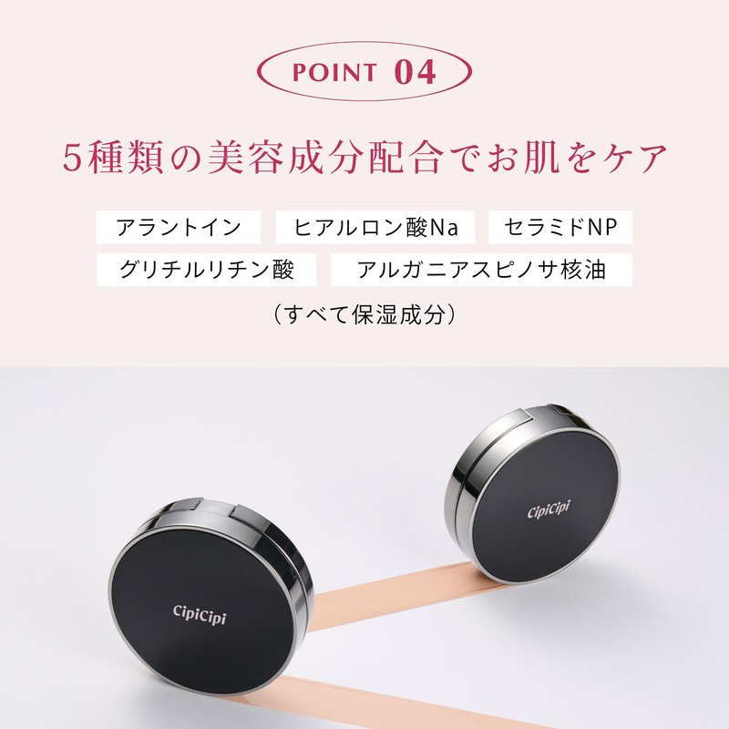 【Official】CipiCipi (シピシピ) Fit Skin Cushion R 01 SPF50+/PA+++, Cushion Foundation,
