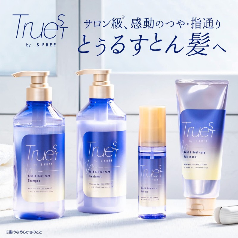 Trust BiS Free Acid Heat TR Hair Mask