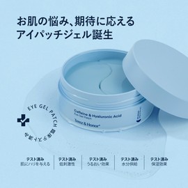 Terez & Honor Caffeine Eye Gel Patch and Overnight Wrapping Mask Set, Eye Pack, Eye Gel Patch, Hyaluronic Acid Patch, Eye Care, Eye Pack, Eye Pack Sheet, Korean Cosmetics Set