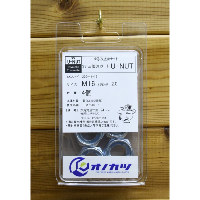 Onokatsu U-NUT M16 SS (Iron) Trivalent Chromate, 4 Pieces, Fuji